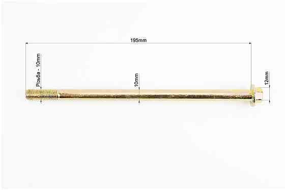 Вісь переднього колеса E-Delta Київ