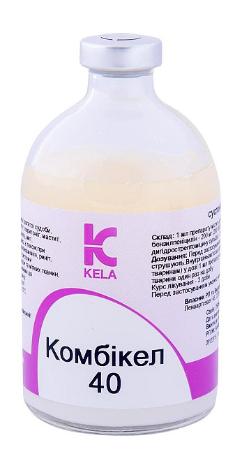 Комбікел 40 100 мл KELA, Бельгія Вінниця - фото 1