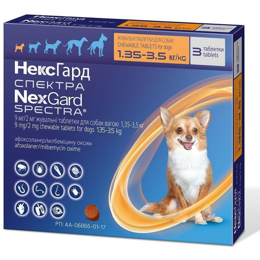 Нексгард Спектра 1,35 - 3.5 кг таблетки от блох клещей, гельминтов для собак (1 таблетка) Merial Винница - изображение 4