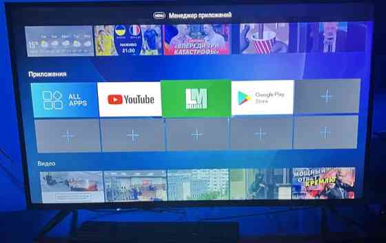 Телевизор: Gazer TV 43