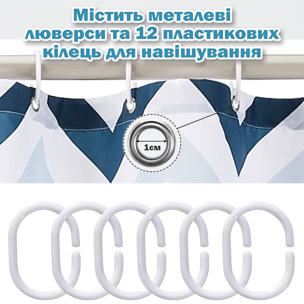 Тканинна шторка-фіранка для ванної Aquarius 180 х 180 см з кільцями - Сіро-Блакитний омбре - 100% поліестер Буча - фото 4