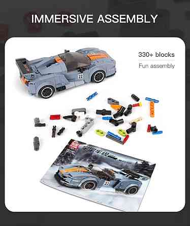 Конструктор суперкар Ford на 330 деталі, блакитний Кам'янець-Подільський