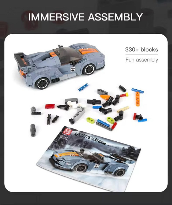 Конструктор суперкар Ford на 330 деталі, блакитний Кам'янець-Подільський - фото 4