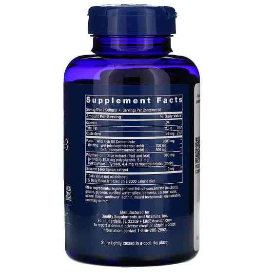 Омега-3 риб'ячий жир Life Extension Super Omega-3 120 капс Київ