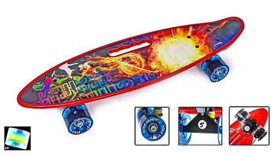 Penny Board 22" Scale Sports З Ручкою "GESHEN" Світяться колеса Одеса