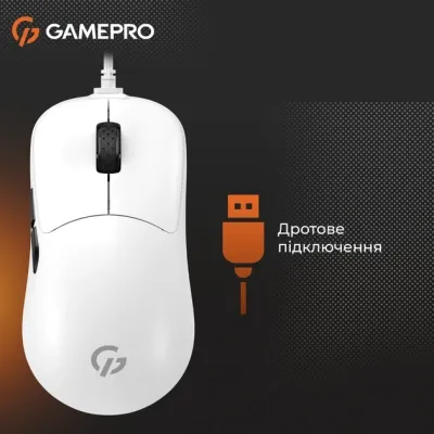 Мишка GamePro GM690W USB White (GM690W) Вінниця - фото 12
