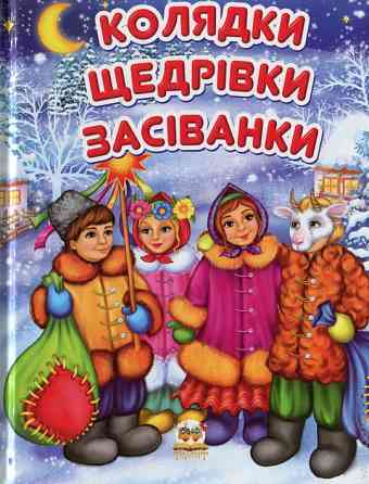 Книга серії Завтра до школи А5 