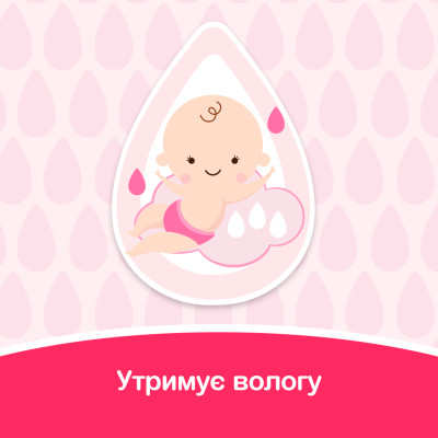 Дитяча олія Johnson’s baby 200 мл (3574669909594) Вінниця - фото 6