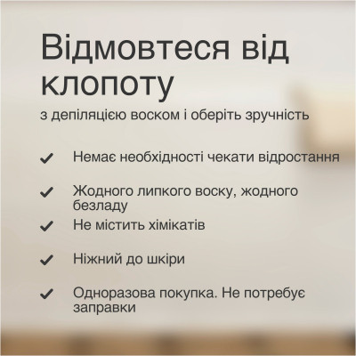 Эпилятор Braun SE 5-050 Винница - изображение 6