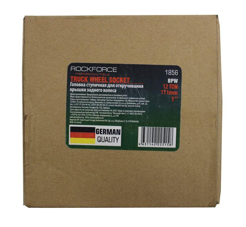 Головка для відкручування кришки маточини заднього колеса вантажних а / м 111мм BPW Одеса - фото 5