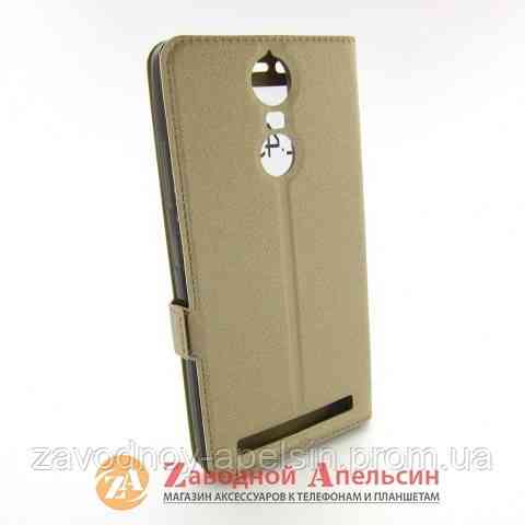 Чохол книжка Lenovo A7020 K5 Note Smart Case gold Одеса