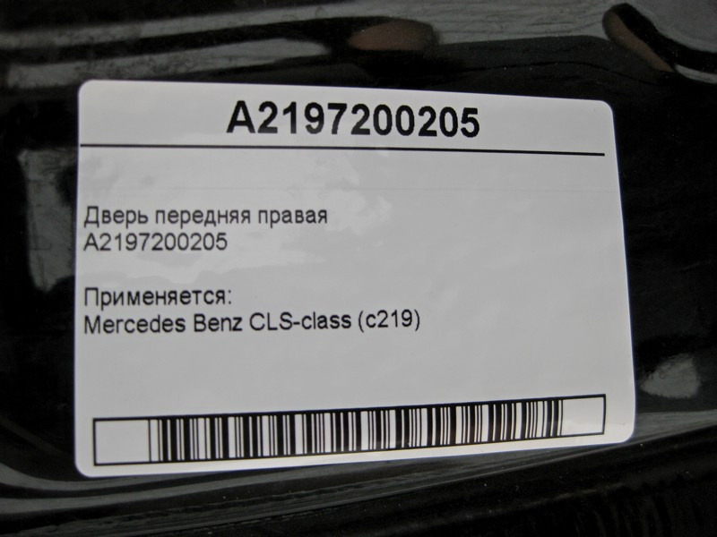 Mercedes-Benz  A2197200205 Двері передні права CLS С219 Одеса - фото 4
