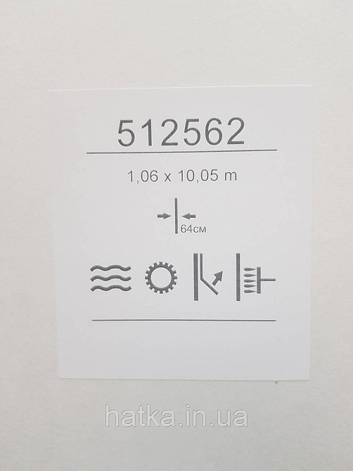 Обои метровые виниловые на флизелине Sintra Structure абстракция широкие мазки светло бежевые золотистые 512562 Киев - изображение 3