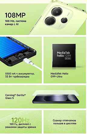 Смартфон Xiaomi Redmi Note 14 8/256GB Global — батарея 5500 мА·ч и NFC Киев