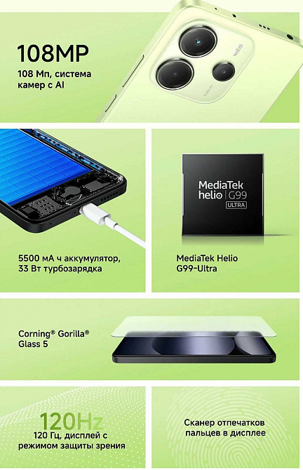 Смартфон Xiaomi Redmi Note 14 8/256GB Global — батарея 5500 мА·ч и NFC Київ - фото 1