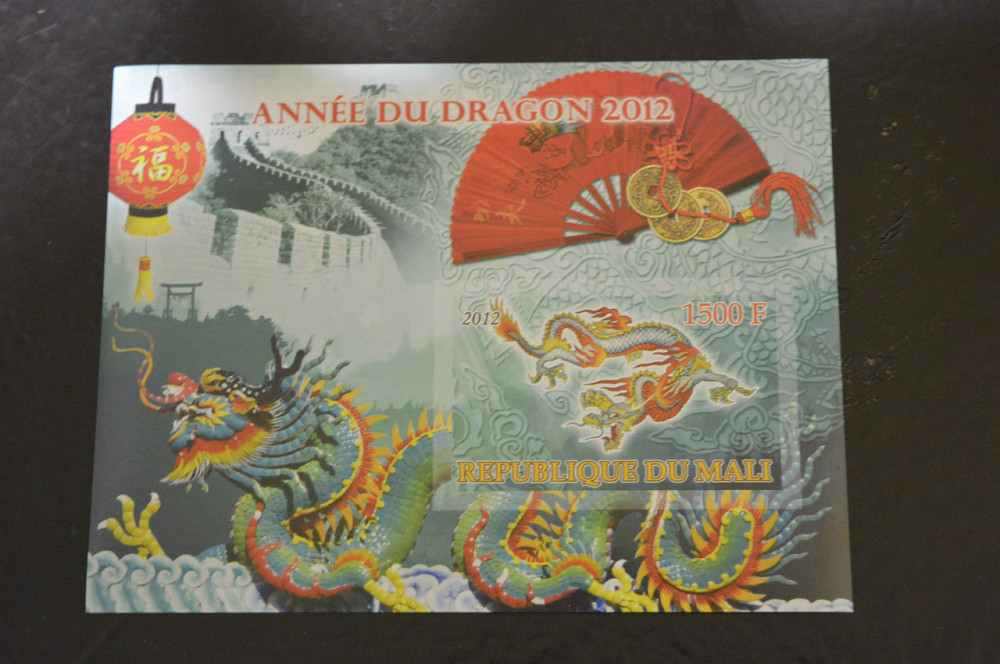 Мали. История. Личности. Блок. 2010 год (А-18) Полтава - изображение 1