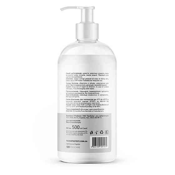 Рідке мило з антибактеріальним ефектом Іони срібла-Д-пантенол Touch Protect 500 мл Київ