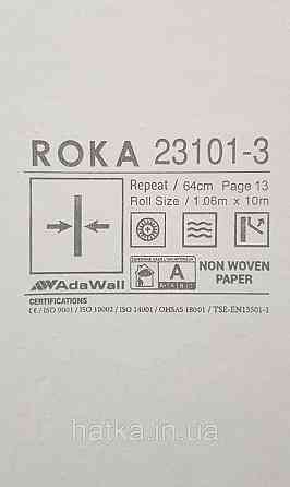 Шпалери вінілові на флізеліні AdaWall Roka 1.06х10 абстракція під камінь сірі сріблясті 3д 23101-3 Київ