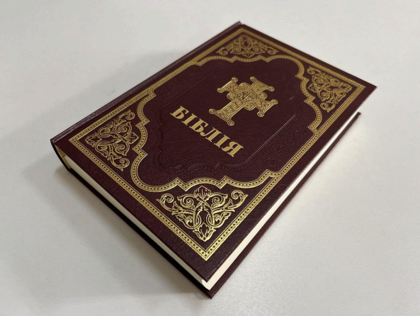 Библия с твердой обложкой, СП, с второканоничными книгами Киев - изображение 1
