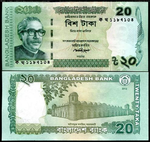 Бангладеш/Bangladesh 20 Taka 2020 Pick UNC Полтава - фото 1