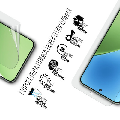 Пленка защитная Armorstandart Anti-Blue Xiaomi 15 (ARM82388) Винница - изображение 2