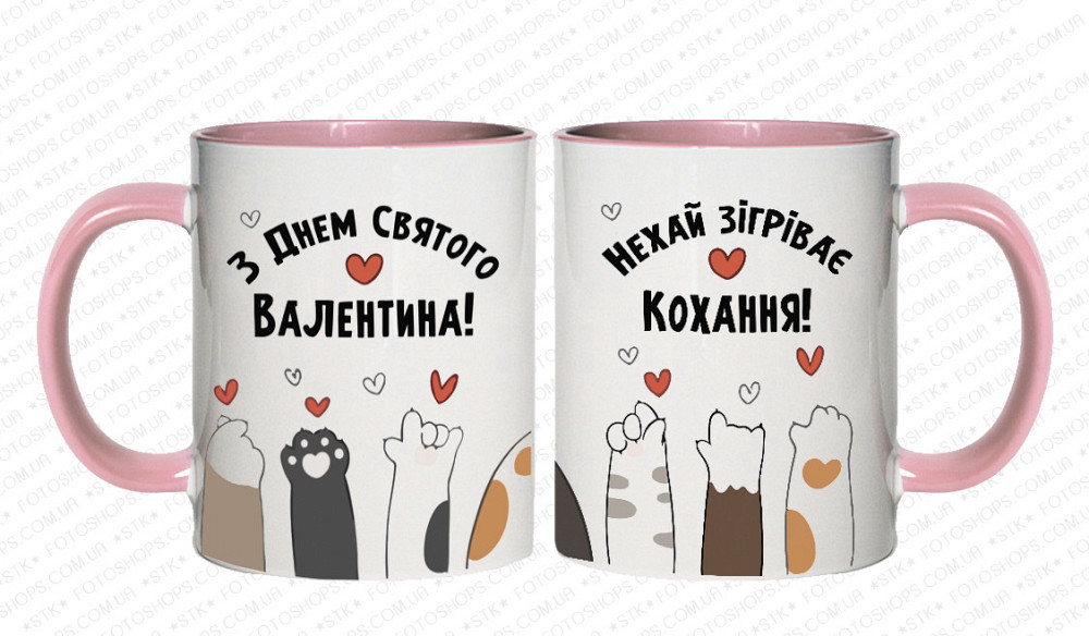 Подарок для девушки на день влюбленных. Чашка 