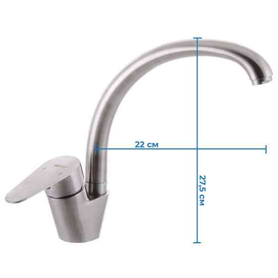 Кухонний змішувач Zerix ASA-011-1 (ZX3133) – стильне та надійне рішення для вашої кухні Харків