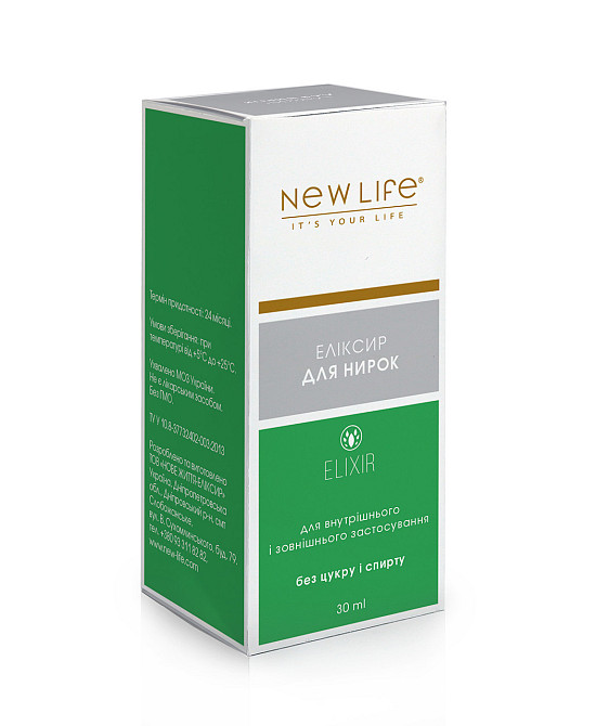 Еліксир для нирок Київ - фото 3