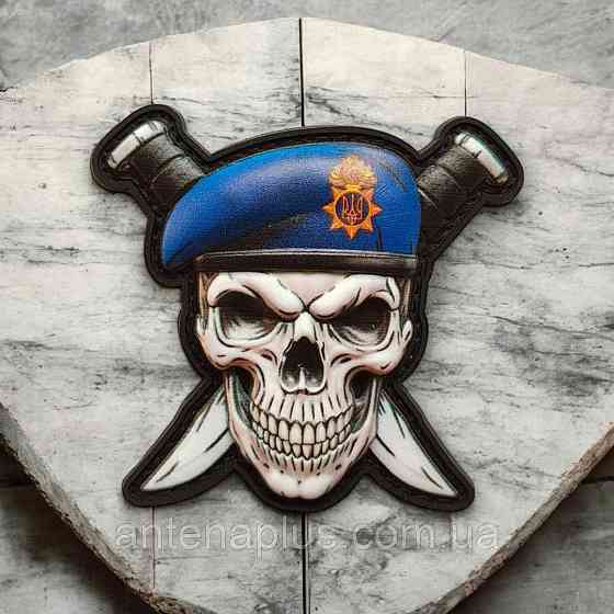 Череп у береті з ножами Національної гвардії об'ємний шеврон / патч Київ