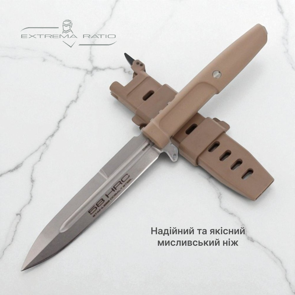 Нож охотничий Ext. Ratia 333 Сoyote Днепр - изображение 1