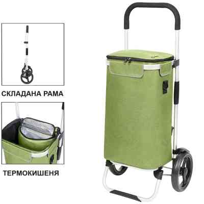 Сумка-візок ShoppingCruiser Allround Green (650070) (930787) Вінниця