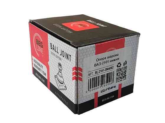 Кульова 2101-2107 нижня з металовиробами опора Мукачево