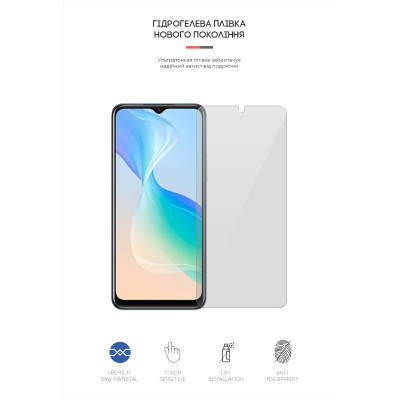 Пленка защитная Armorstandart Vivo Y33s (ARM61995) Винница - изображение 2
