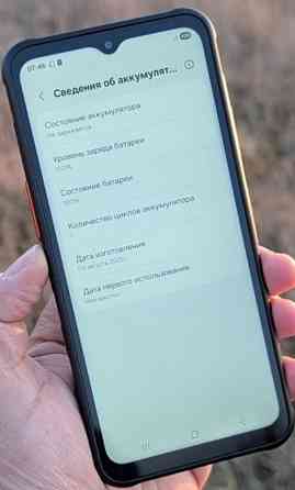 Samsung x cover 7 (128gb не убиваемый телефон 1  цикл съёмная батарея) Харьков