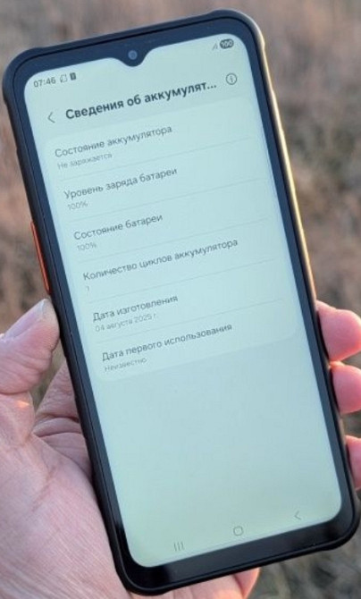 Samsung x cover 7 (128gb не убиваемый телефон 1  цикл съёмная батарея) Харьков - изображение 1