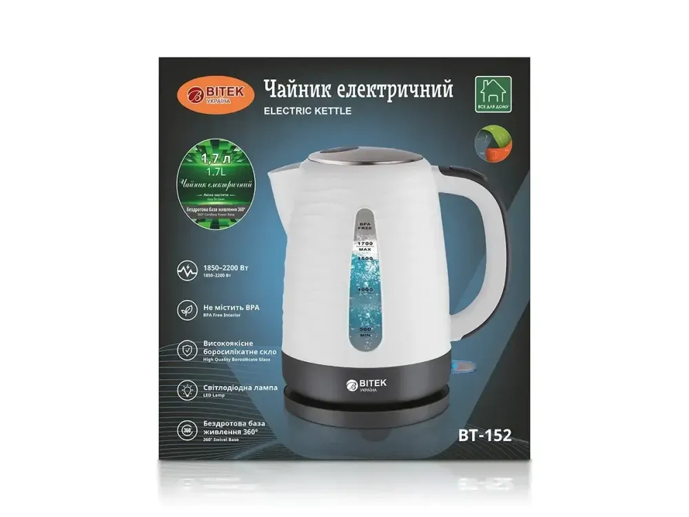 Чайник электрический 1,7л 2200Вт BITEK BT-152 Одесса - изображение 3