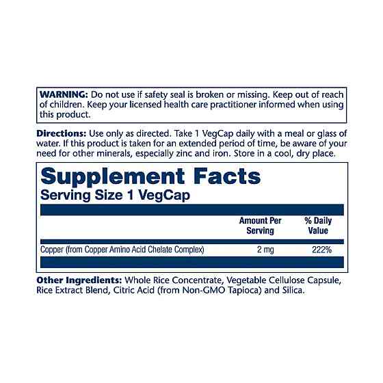 Мідь хелатна Solaray Copper 2mg 100 капс Київ