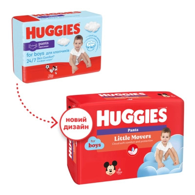 Подгузники Huggies Little Movers/Pants 3 M-Pack 6-11 кг для мальчиков 116 шт (5029054568026) Винница - изображение 8