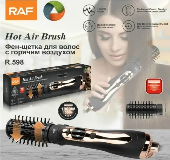 Фен-щітка RAF R598 1000Вт з обертовою насадкою, для сушіння та укладки волосся, потужний та зручний Одеса