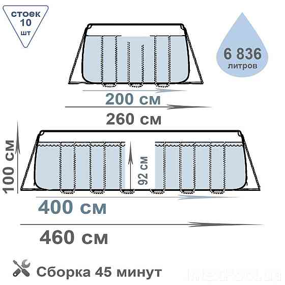 Каркасный прямоугольный бассйен 404х201х100 см с лестницей и песочным фильтр-насосом Киев
