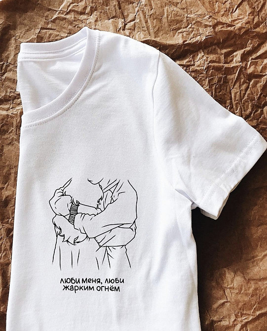 Парні футболки для хлопця та дівчини "люби мене" зі 100% Бавовна Чернівці - фото 1