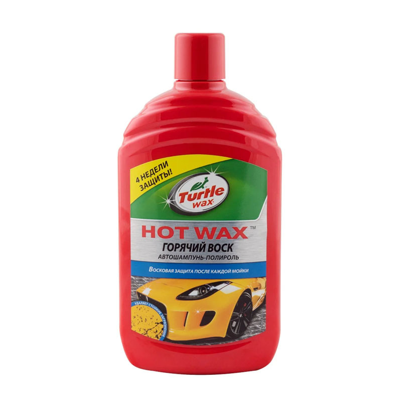 Автошампунь Turtle Wax Zip Wax Hot концентрат з воском Карнауба 500мл Львів - фото 1