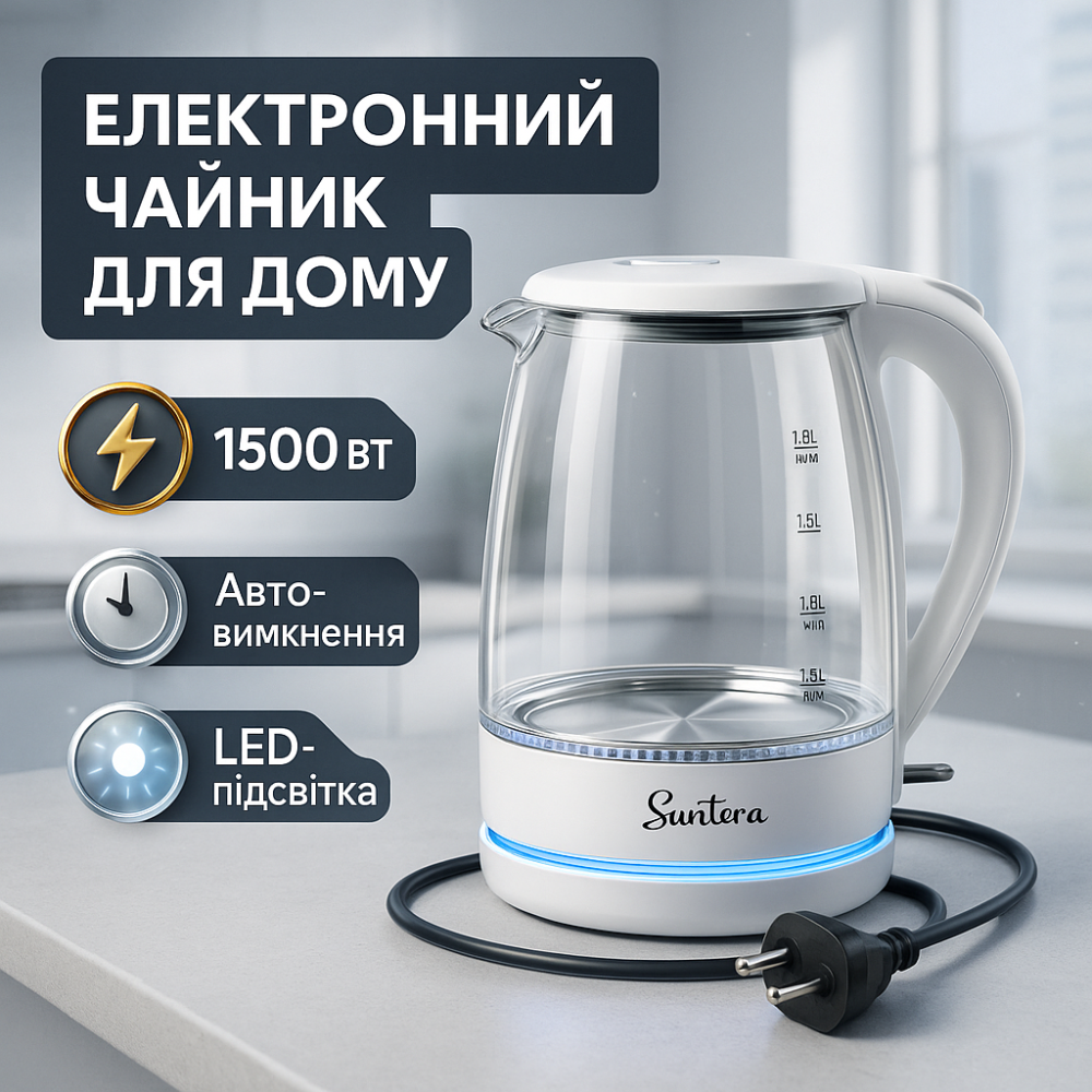 Чайник стеклянный для ресторанов, Чайник для бытового использования с вращающейся подставкой BM-24 Львов - изображение 10