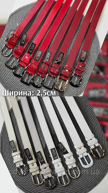 Универсальный женский ремень из натуральной кожи красного цвета 25мм Puos Киев - изображение 6