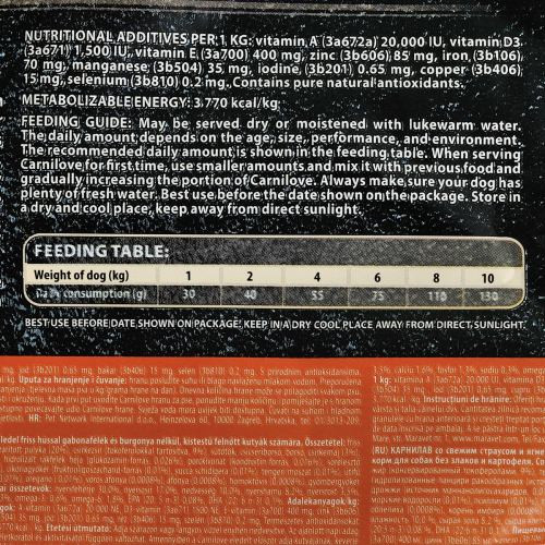 Корм сухой Carnilove Fresh Ostrich and Lamb for Small Breed Dogs для взрослых собак мелких пород со страусом и ягнятиной 1 Киев - изображение 6
