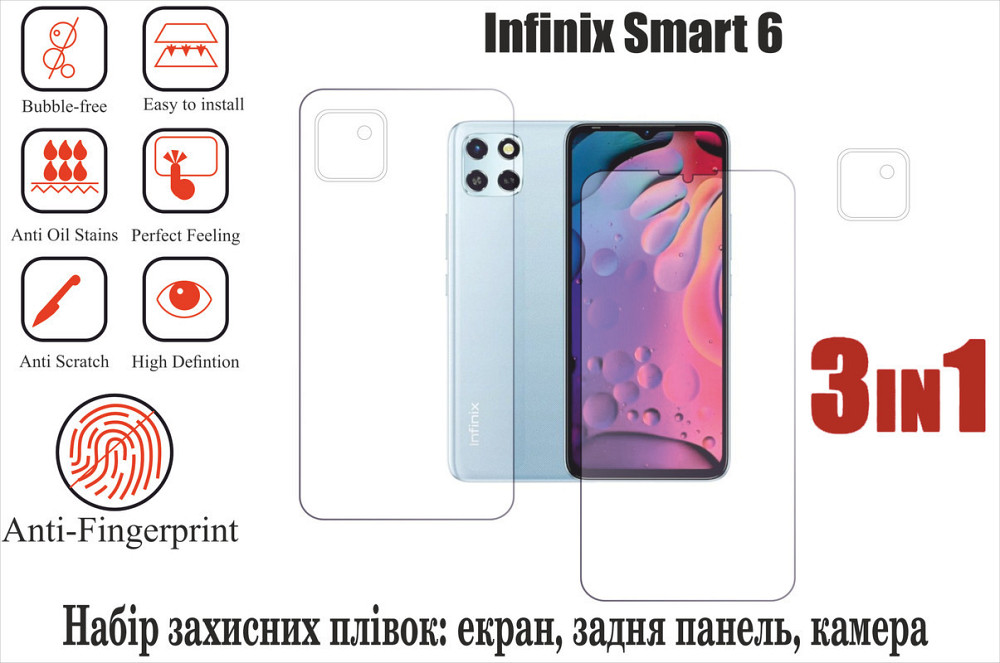 Мягкое стекло King для Infinix Smart 6 (полиуретановая пленка) Киев - изображение 1