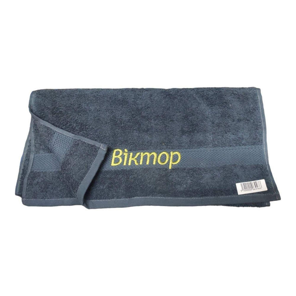 Полотенце с именем Виктор - именное полотенце Киев - изображение 2