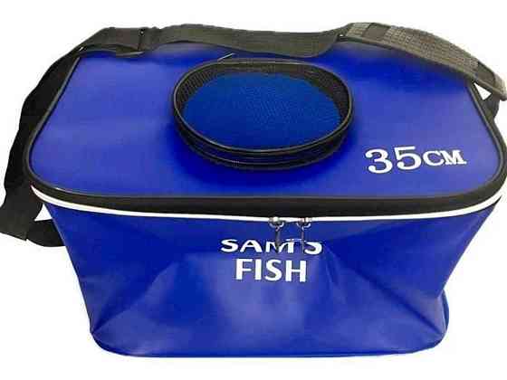 Сумка ЕВА з отвором для живця 35*22*22см синій SF23841 ТМ SAMS FISH Київ