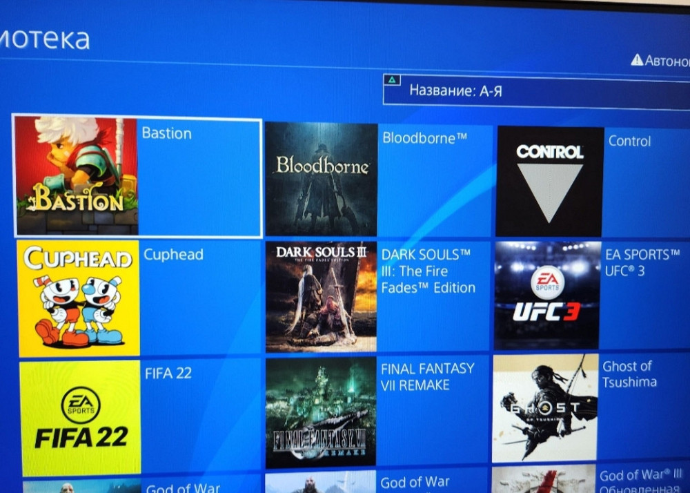 Приставка SONY PlayStation 4 1TB 9.00 с играми ! Киев - изображение 3