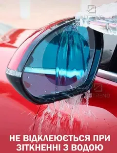 Пленка на зеркало антидождь 2 шт Anti Fog 95*95 мм Коломыя - изображение 4